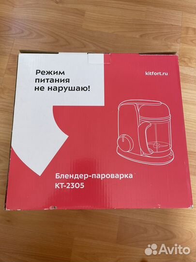 Пароварка блендер для прикорма kitfort 2305