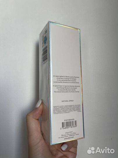 Парфюм женский Dior Addict 100 мл