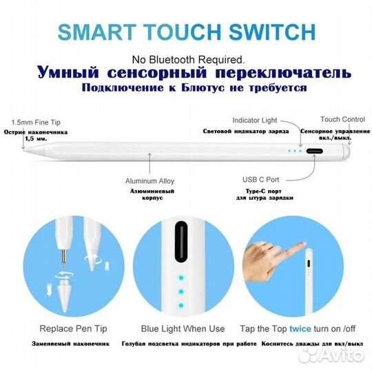 Стилус (pencil) для iPad 2018-2023 г. выпуска