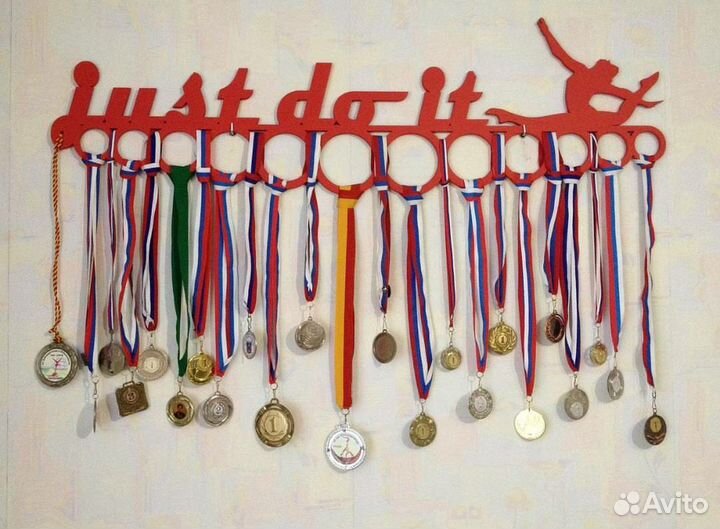 Медальница just du it