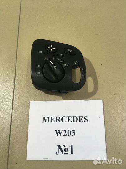 Переключатель света фар Mercedes W203