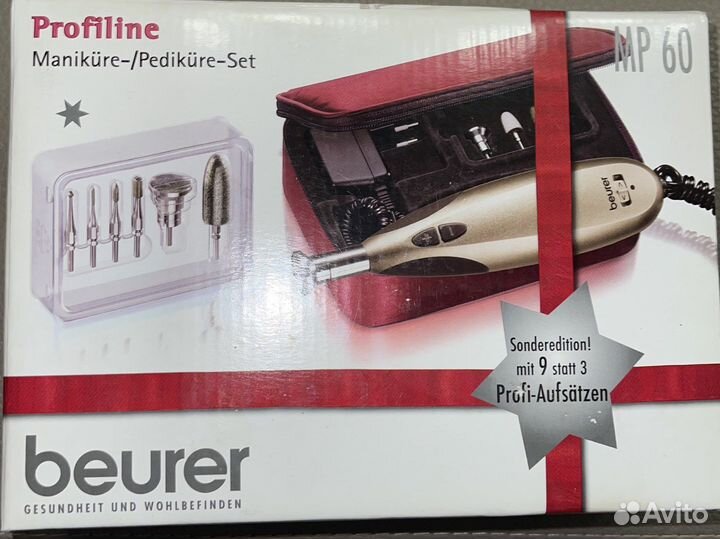 Аппарат для маникюра и педикюра