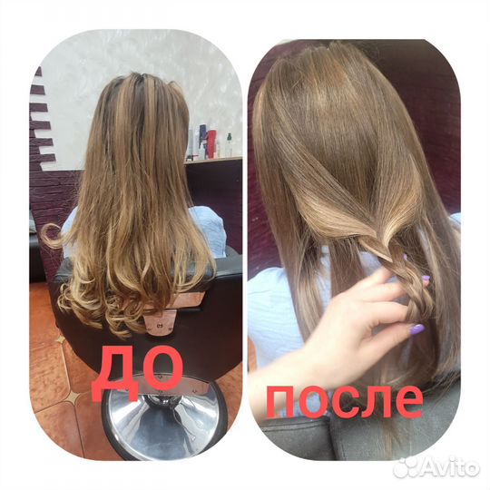 Услуги парикмахера