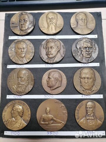 Настольные медали