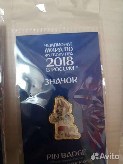 Значки fifa 2018