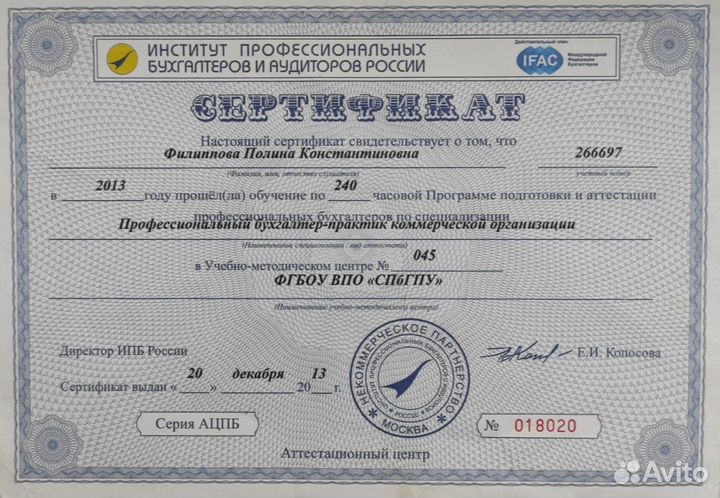 Декларация 3ндфл