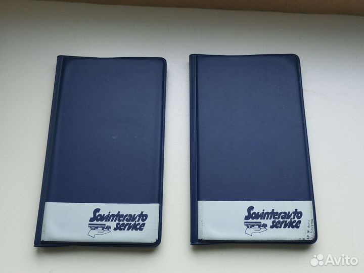 Записная книжка СССР