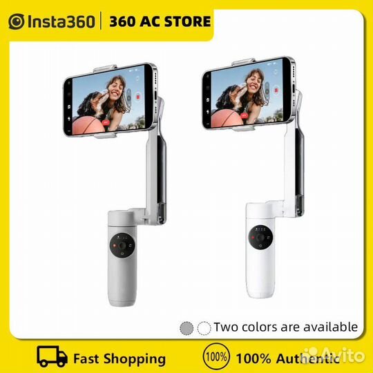 Стабилизатор Insta360 Flow