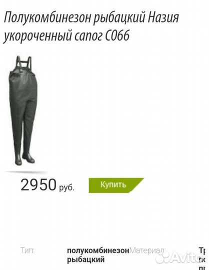 Сапоги резиновые в ассортименте