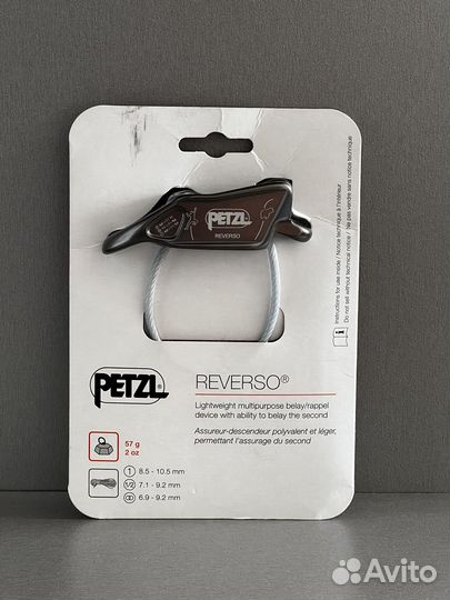Страховочно-спусковое устройство Petzl Reverso