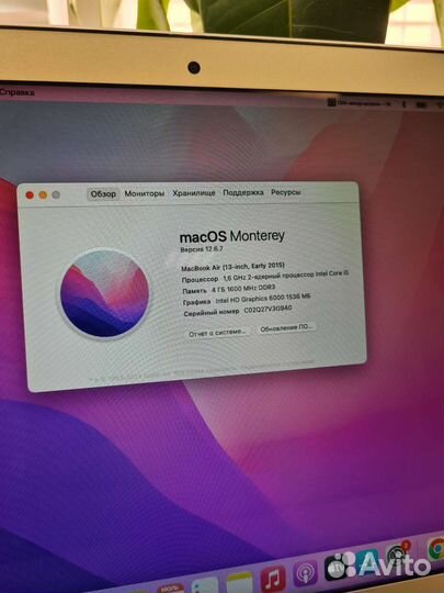 Apple MacBook Air 13 2015