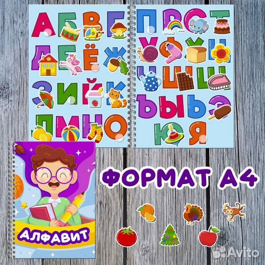 Развивающие и обучающие игры на липучках