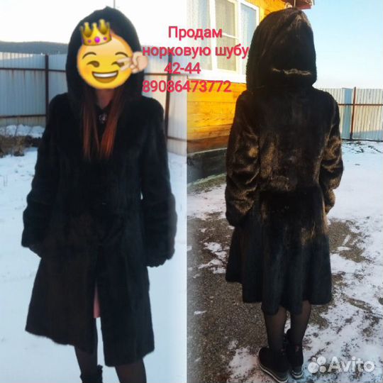 Шуба норковая