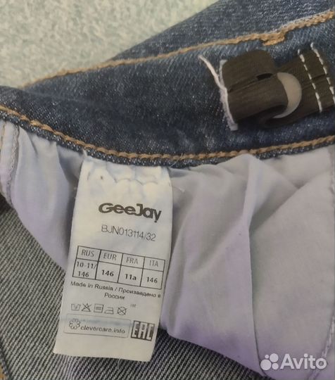 Джинсы для мальчика 146