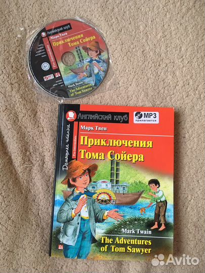 Книги на английском языке