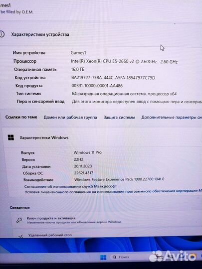 Системный блок rtx2060super