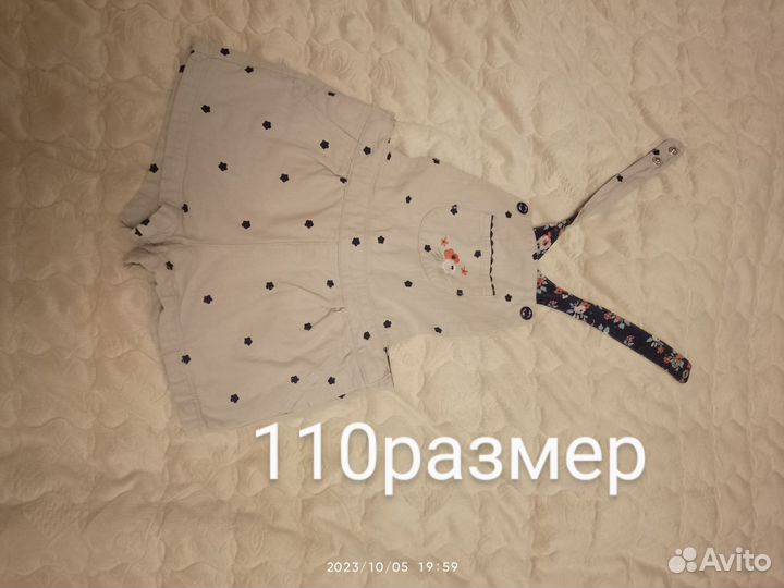 Вещи пакетом на девочку,92-110размер. 500р за всё