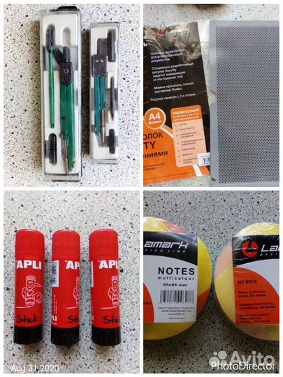 Канцтовары