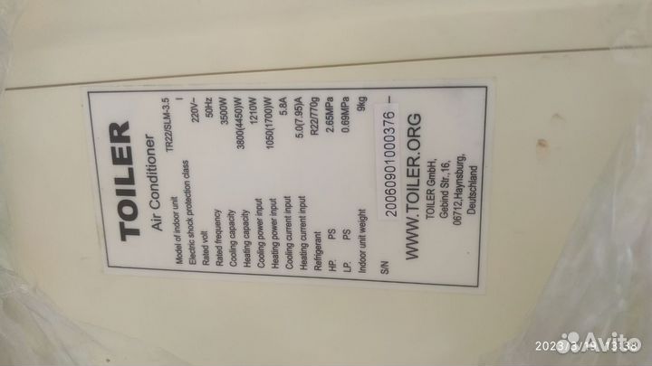 Кондиционер