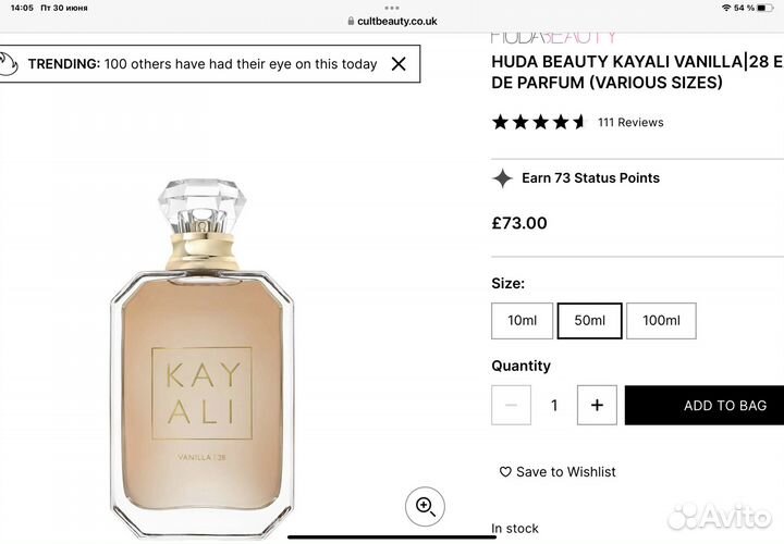 Парф. вода Huda Beauty Kayali Vanilla 28, 50 мл