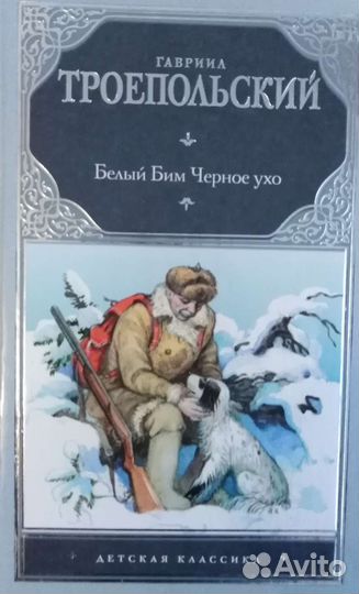 Интересные книги дëшево