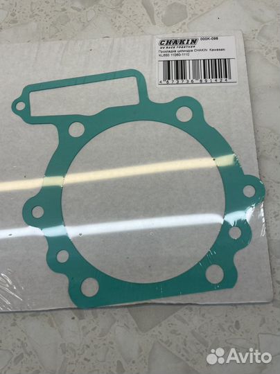 Прокладка цилиндра Kawasaki KL650/KLR650 87-10