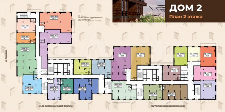 Офис, 139.3 м²