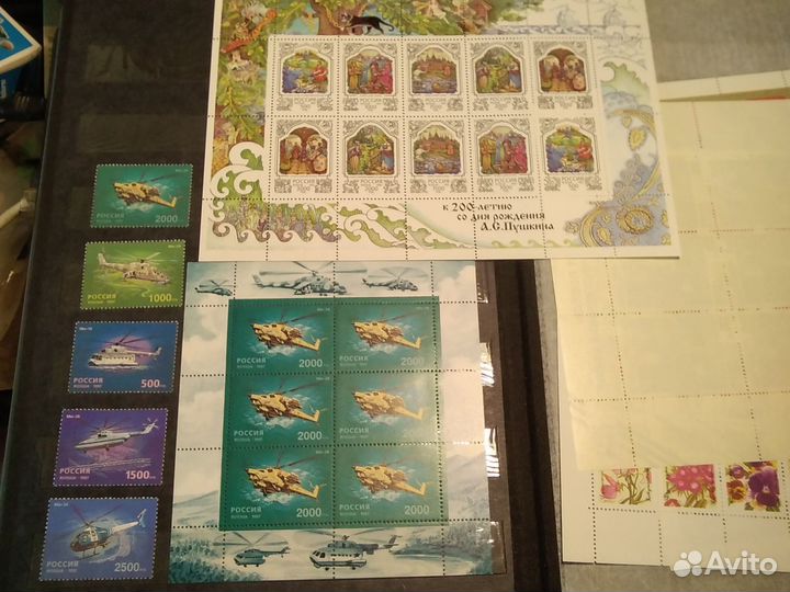 Почтовые марки россии 1997г