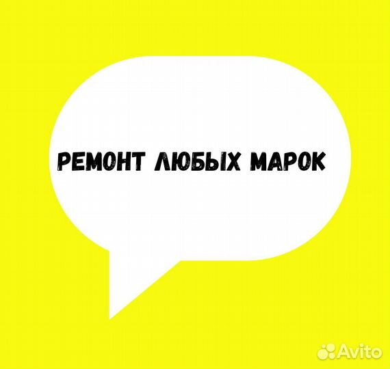 Ремонт варочных панелей/духовых шкафов/Электроплит