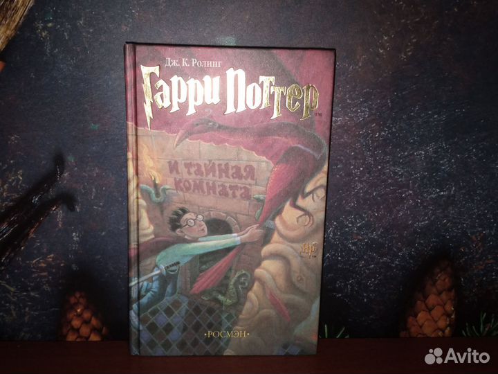 Книга