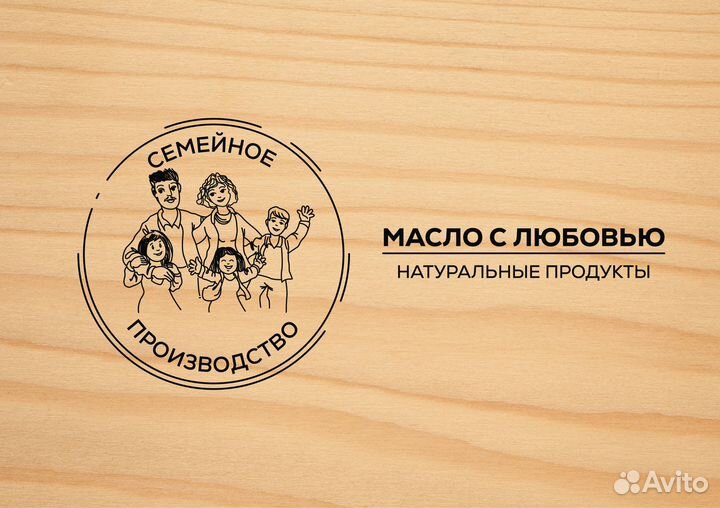 Кунжутное масло (природный кальций) сыродавленное