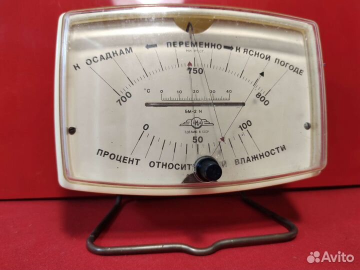 Барометр Бм-2 N СССР