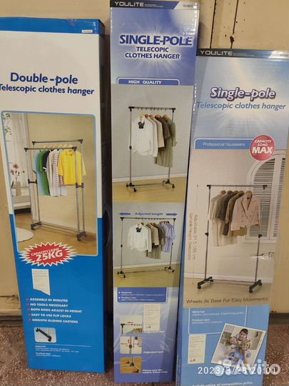 Вешалка напольная