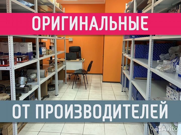 Клапан выпускной камаз 740 чамз камаз евро 1,2,3,4