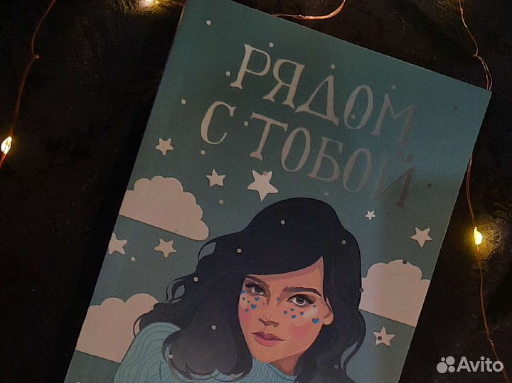 Книги для девушек/девочек