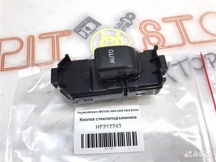 Кнопка стеклоподъемника Toyota Windom (MCV30) 200