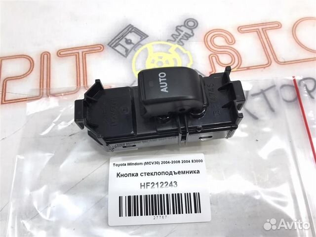 Кнопка стеклоподъемника Toyota Windom (MCV30) 200