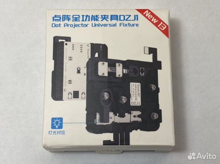 Оснастка для ремонта Face ID Qianli Dot Projector