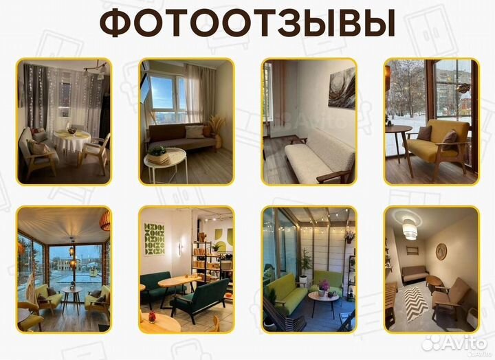 Диван в лофт