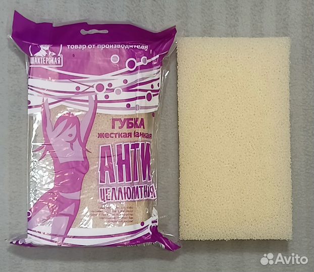 Мочалка. Губка жесткая антицеллюлитная
