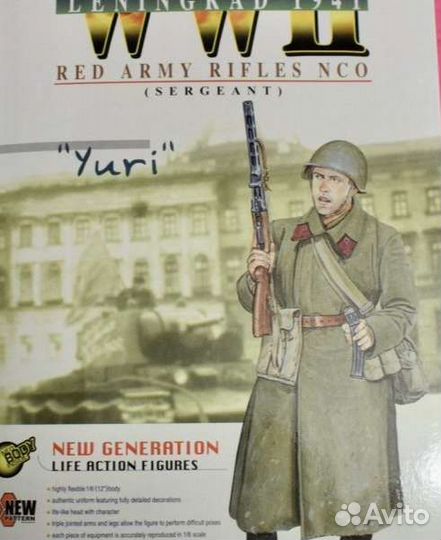 1/6 Dragon 70198 2002 Red Army Sergeant 1941