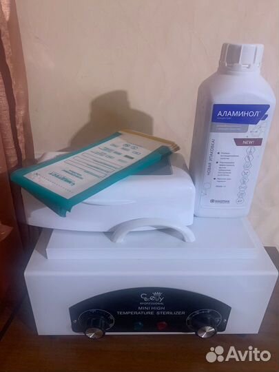 Все для маникюра