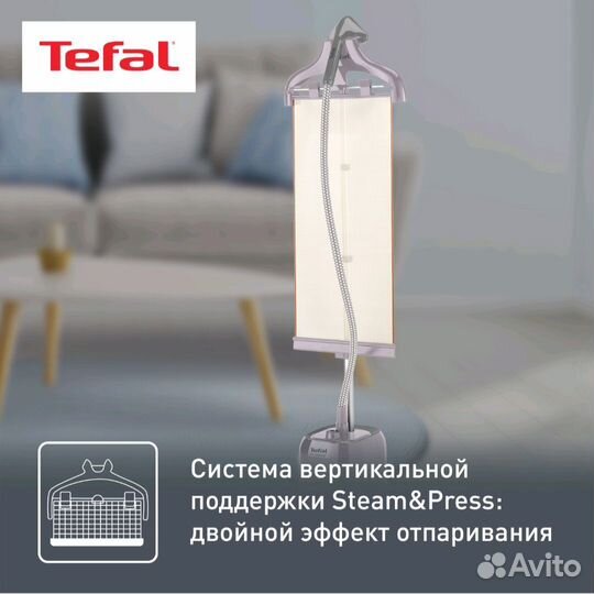 Отпариватель Tefal