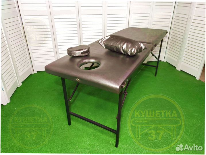 Массажный стол