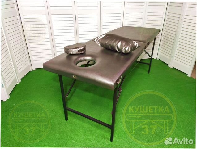 Массажный стол
