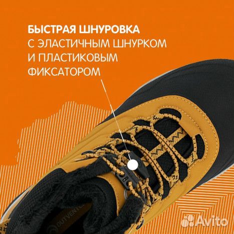 Ботинки утепленные детские Outventure Crater Ботин