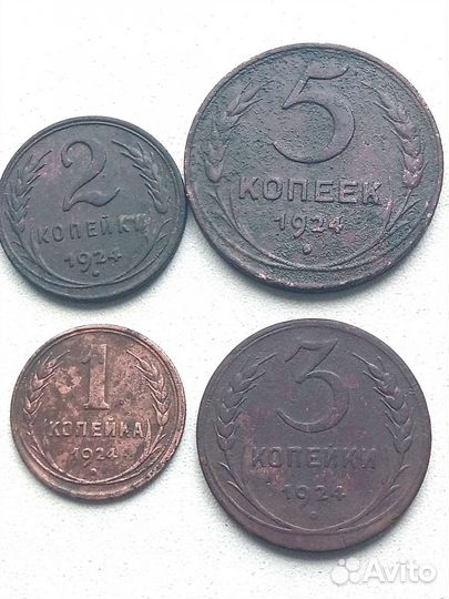 Монеты 1924 1,2,3,5, копеек