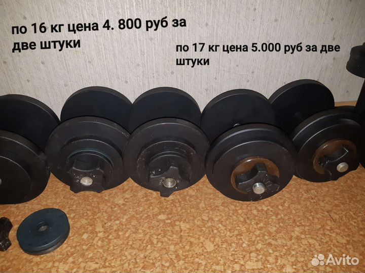 Гантели по 11-12 16 кг разборные