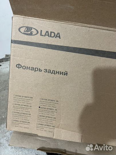 Фонарь задний priora 2