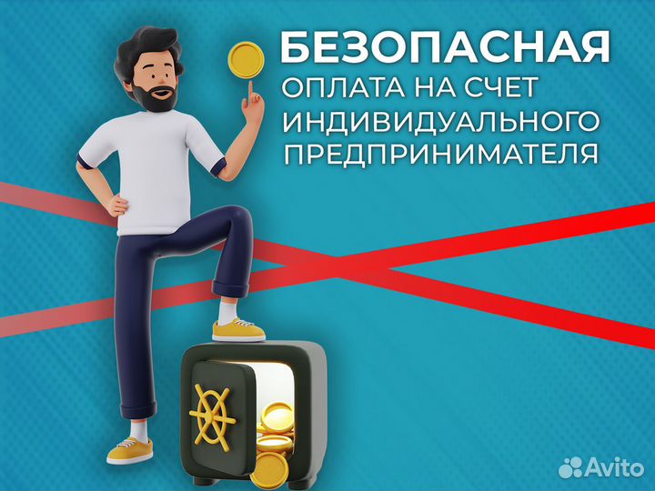 Подписка Spotify Premium Для двоих 12 месяцев